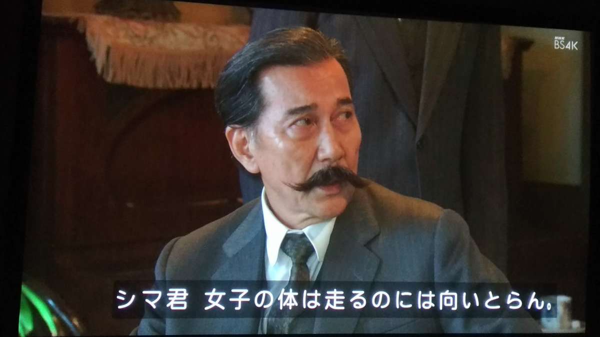 【実況・感想】いだてん～東京オリムピック噺～(22)　「ヴィーナスの誕生」