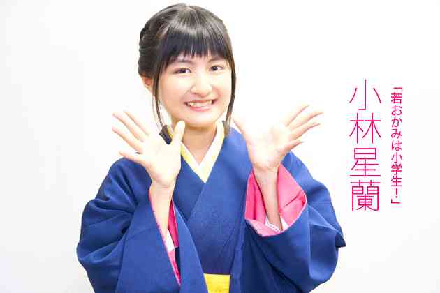 【画像】成長した元子役