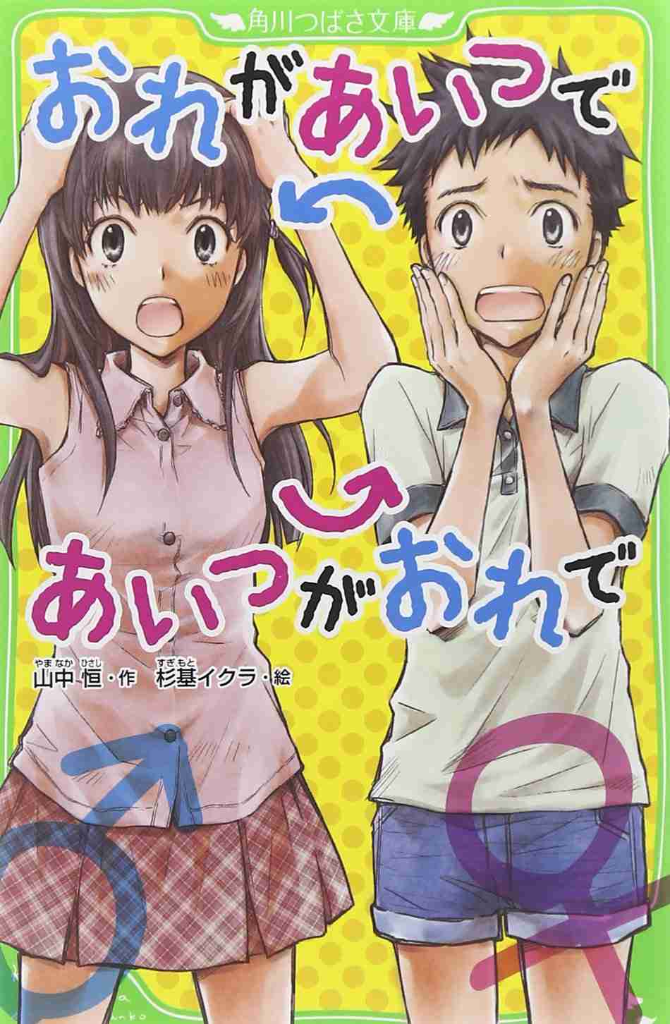 最近のやたら長いタイトルの漫画やアニメについて語るトピ
