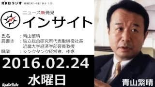 警察官刺され重傷 拳銃奪われる 大阪 吹田