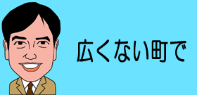 全文表示 | 八つ墓村か…住民が次々殺害・行方不明になってる大分・日出町 : J-CASTテレビウォッチ