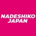 なでしこジャパン on Twitter: "ーーMATCH DAY！ーー

FIFA女子ワールドカップフランス2019
?アルゼンチン
?6/10(月)日本時間25:00KO
?Parc Des Princes
?フジテレビ系列,NHK BS1,J SPORTSで生中継
✅https://t.co/tKhwZmNVmb

#世界のなでしこ #nadeshiko #FIFAWWC… https://t.co/Sk3iupGTn