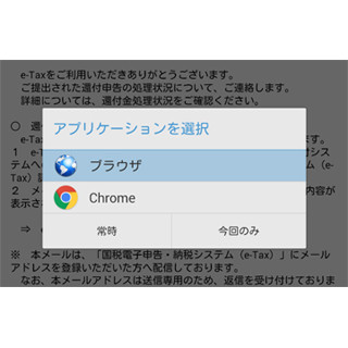 「AOSP」とは - いまさら聞けないスマートフォン用語 | マイナビニュース