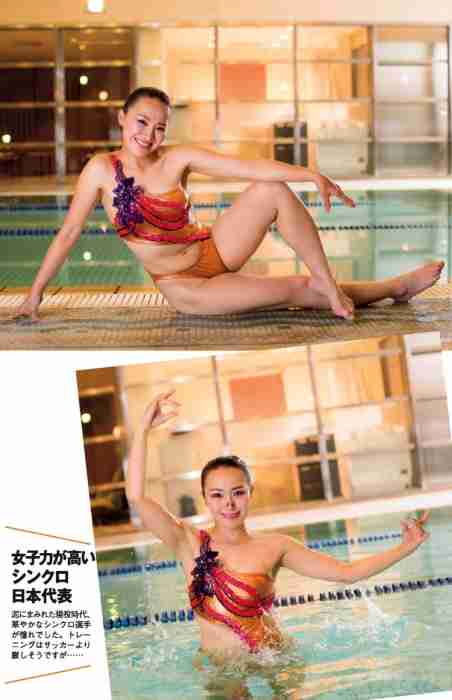 丸山桂里奈　8股をかけられても別れなかった理由　彼氏に全員の写真を見せられ…