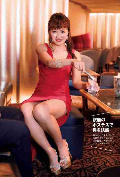 丸山桂里奈　8股をかけられても別れなかった理由　彼氏に全員の写真を見せられ…