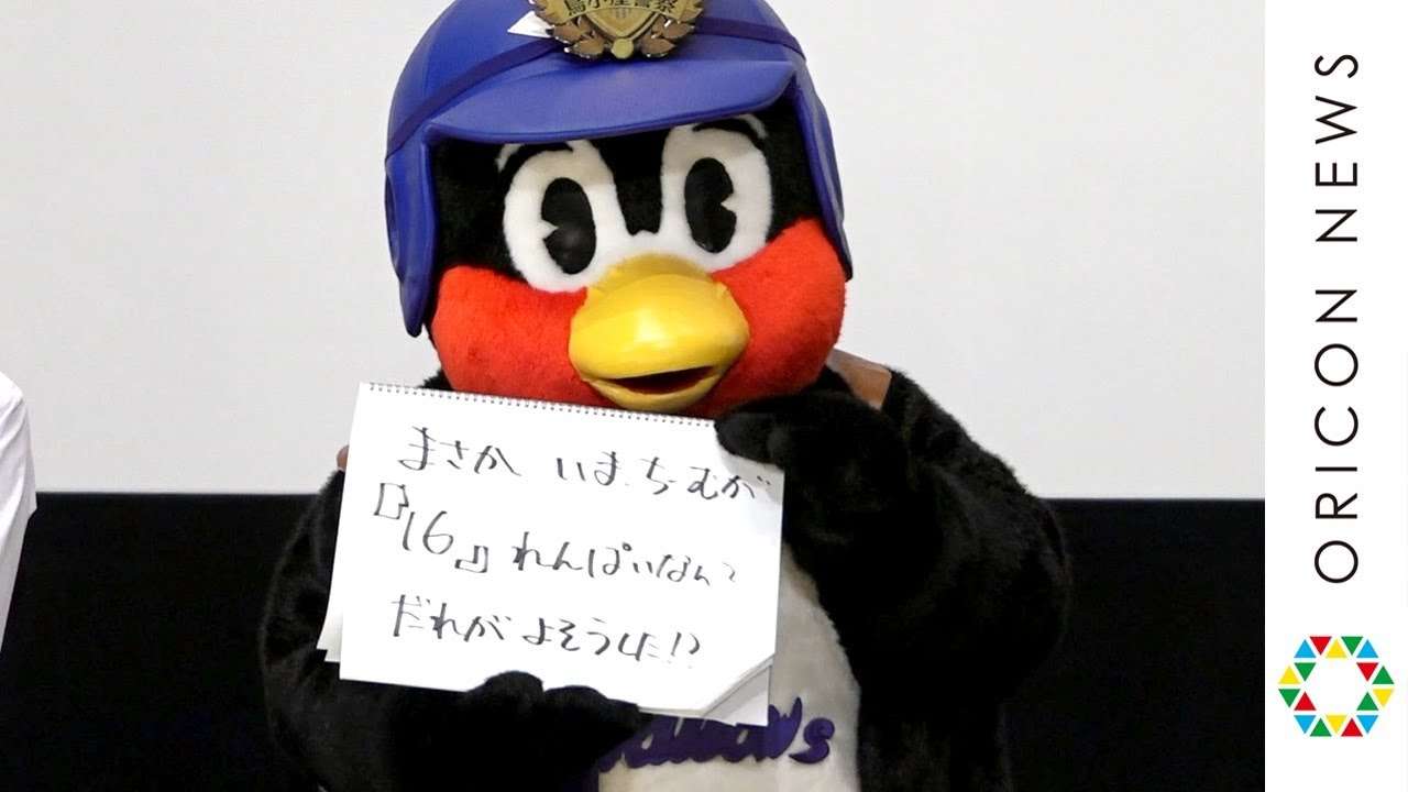 ヤクルトついに連敗脱出！原好投で3週間ぶり勝利