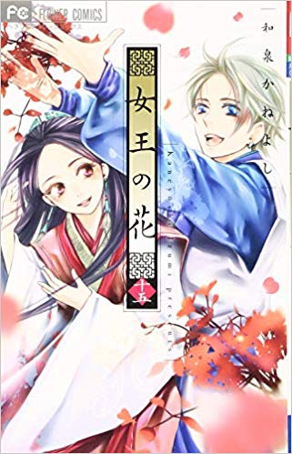 マンガソムリエ(好きな漫画を言ったらお勧めしてくれる)