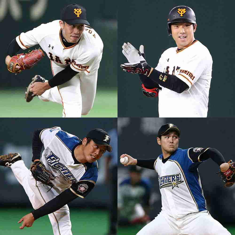 巨人、日本ハム2対2トレード成立　吉川が古巣へ“出戻り”（スポニチアネックス） - Yahoo!ニュース