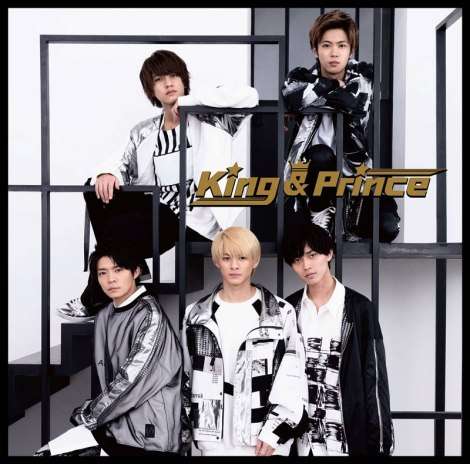 King&Prince、初アルバムが1位＆男性アーティスト歴代3位の売上「皆さんと共に素敵な未来を」【オリコンランキング】 | ORICON NEWS