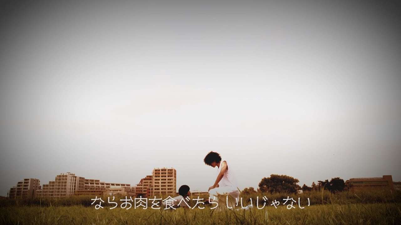 打首獄門同好会「ニクタベイコウ！」 - YouTube
