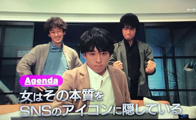 『東京独身男子』が最終回、キャスト全員