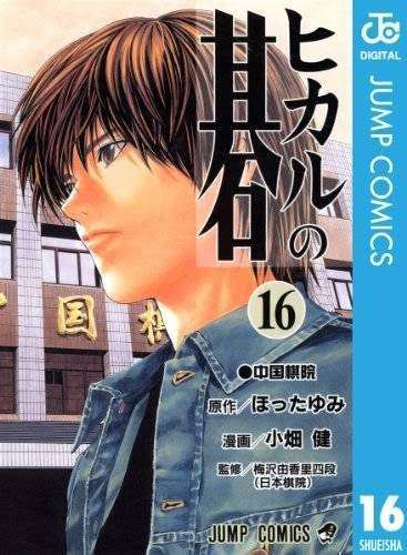男の子を描かせたら最強の漫画家・イラストレーター