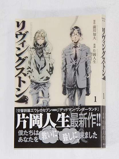 マンガソムリエ(好きな漫画を言ったらお勧めしてくれる)
