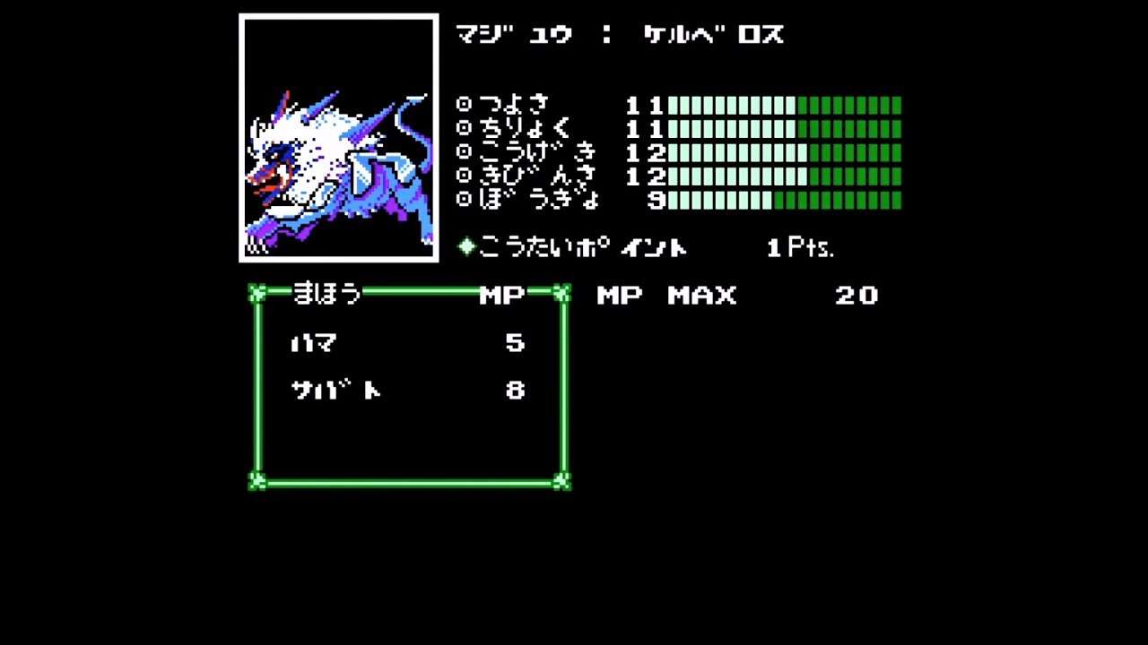 FC 女神転生 全仲魔 NES Megami Tensei Demons - YouTube