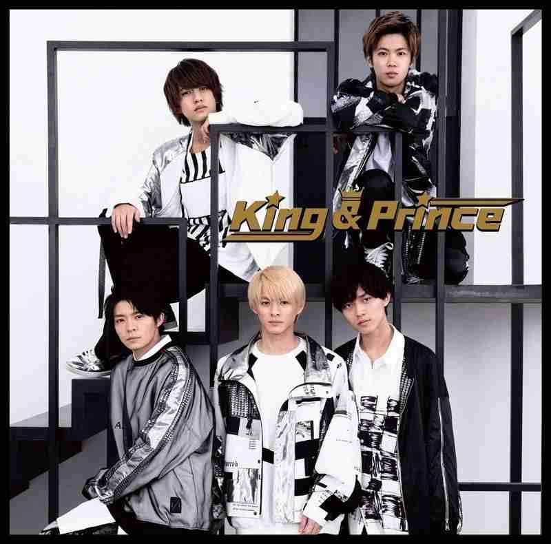 King & Prince、初アルバムが1位＆男性アーティスト歴代3位の売上「皆さんと共に素敵な未来を」【オリコンランキング】（コンフィデンス） - Yahoo!ニュース