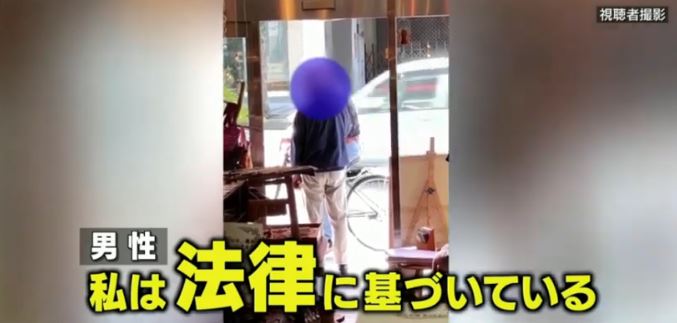 営業妨害か当然か? 『モーニングショー』の