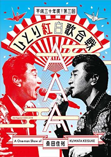 オリコン週間 DVDランキング 2019年06月10日〜2019年06月16日 | ORICON NEWS
