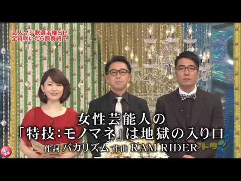 バカリズム曲のセンス良すぎ - YouTube