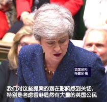 大英帝国ｷﾀ━━(ﾟ∀ﾟ)━━!!!【香港混乱】メイ首相「中国は１９８４年の中英共同声明を守るべき」歴史上当事者、常任理事国イギリスが公式声明 ｜ もえるあじあ(･∀･)