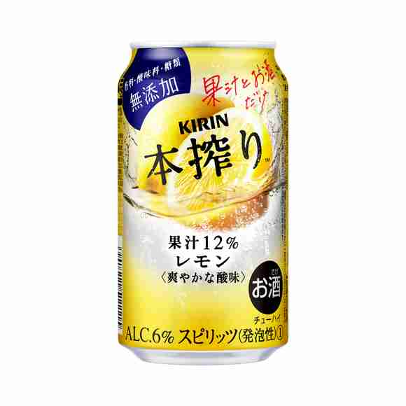レモン味の食べ物・レモンの香りがする商品