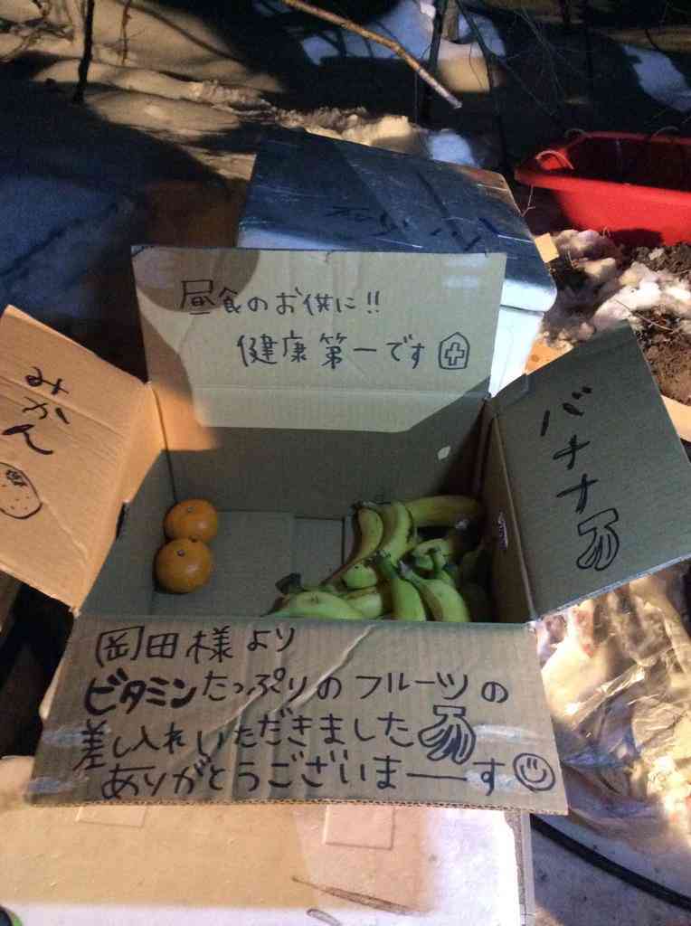 芸能人の差し入れが見たい！　part5
