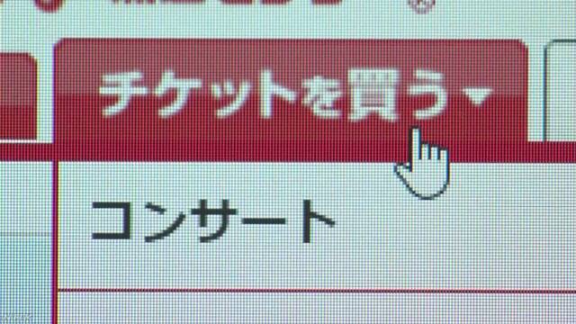 チケット不正転売禁止法 きょう施行 | NHKニュース