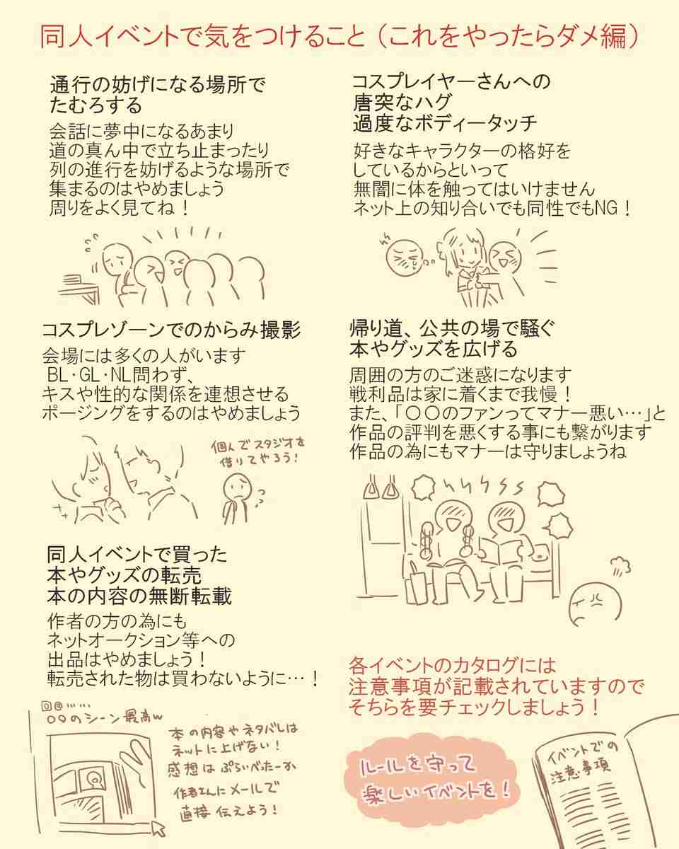 【挑戦】初めての事緊張しませんか？【諦める】