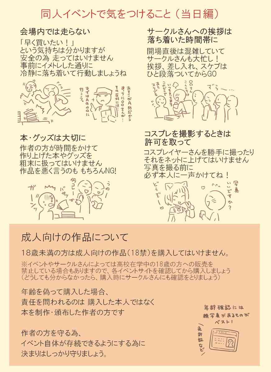 【挑戦】初めての事緊張しませんか？【諦める】
