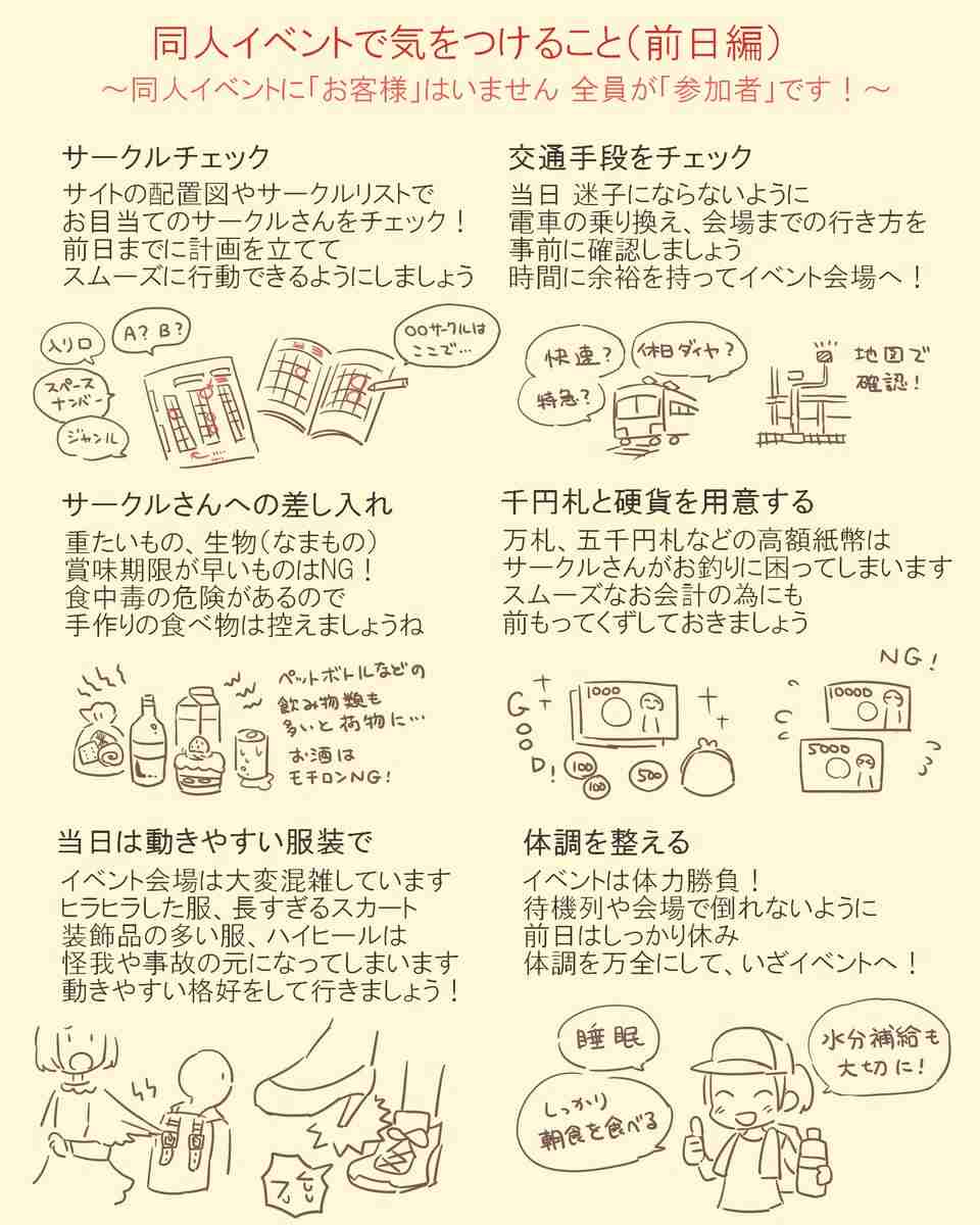 【挑戦】初めての事緊張しませんか？【諦める】