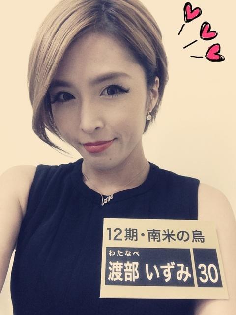 中村昌也も浮気していた！「恋のから騒ぎ」出演女性を捨てて矢口真里に乗り換えたことを暴露される！