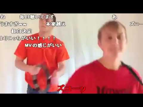 アメリカ人がゆずの夏色をカバーしてみた【コメ付き】 - YouTube