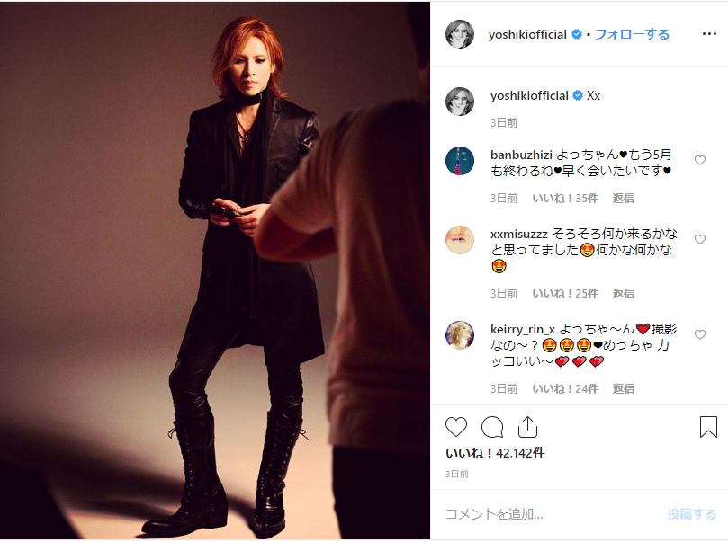 ついにX JAPANが活動再開⁉YOSHIKIの意味深投稿は何を示すのか