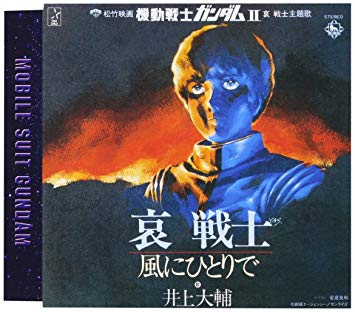 【人生を振り返るトピ】喜怒哀楽の割合