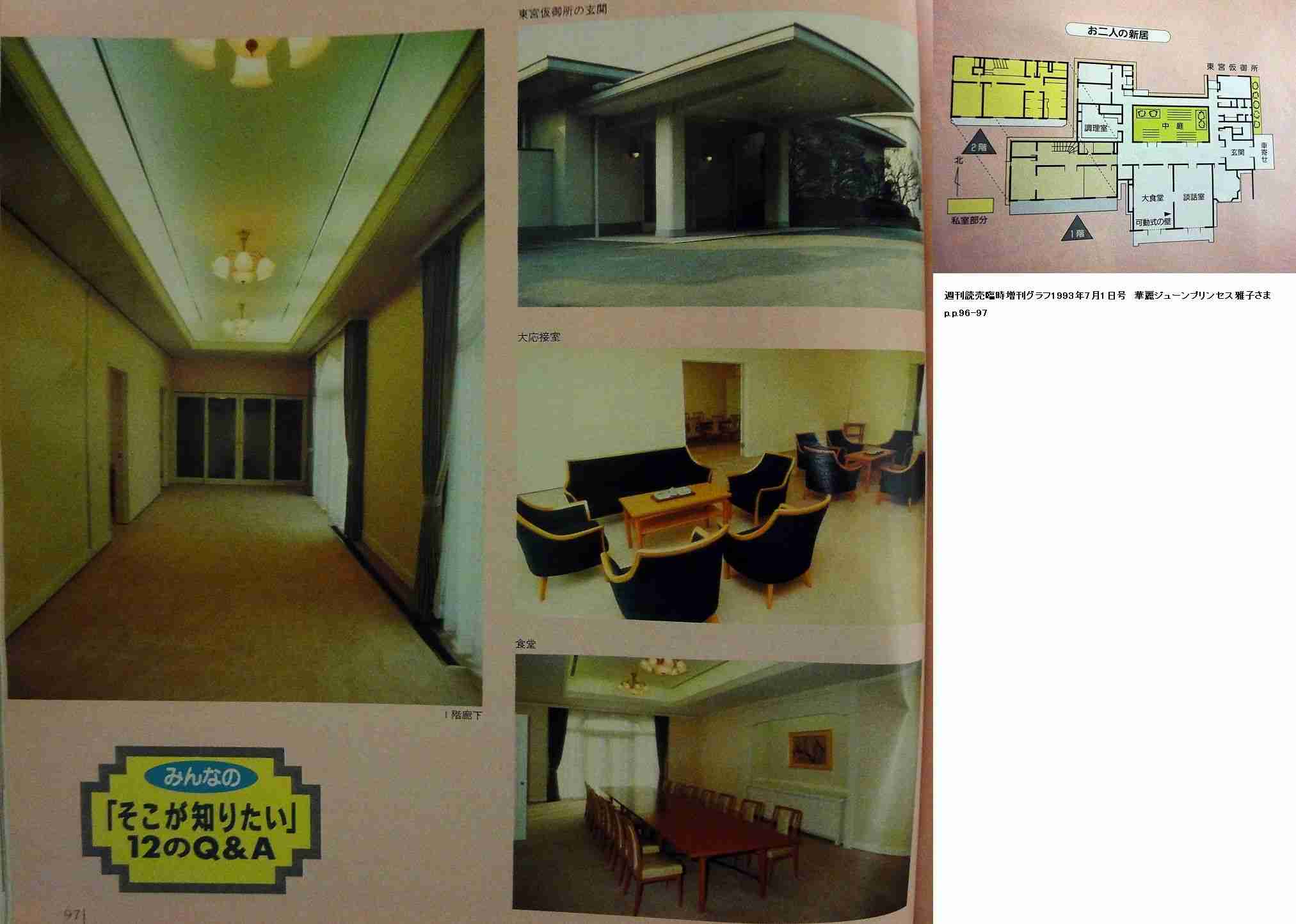 天皇・皇后両陛下、今春に訪英 ガールズちゃんねる Girls Channel