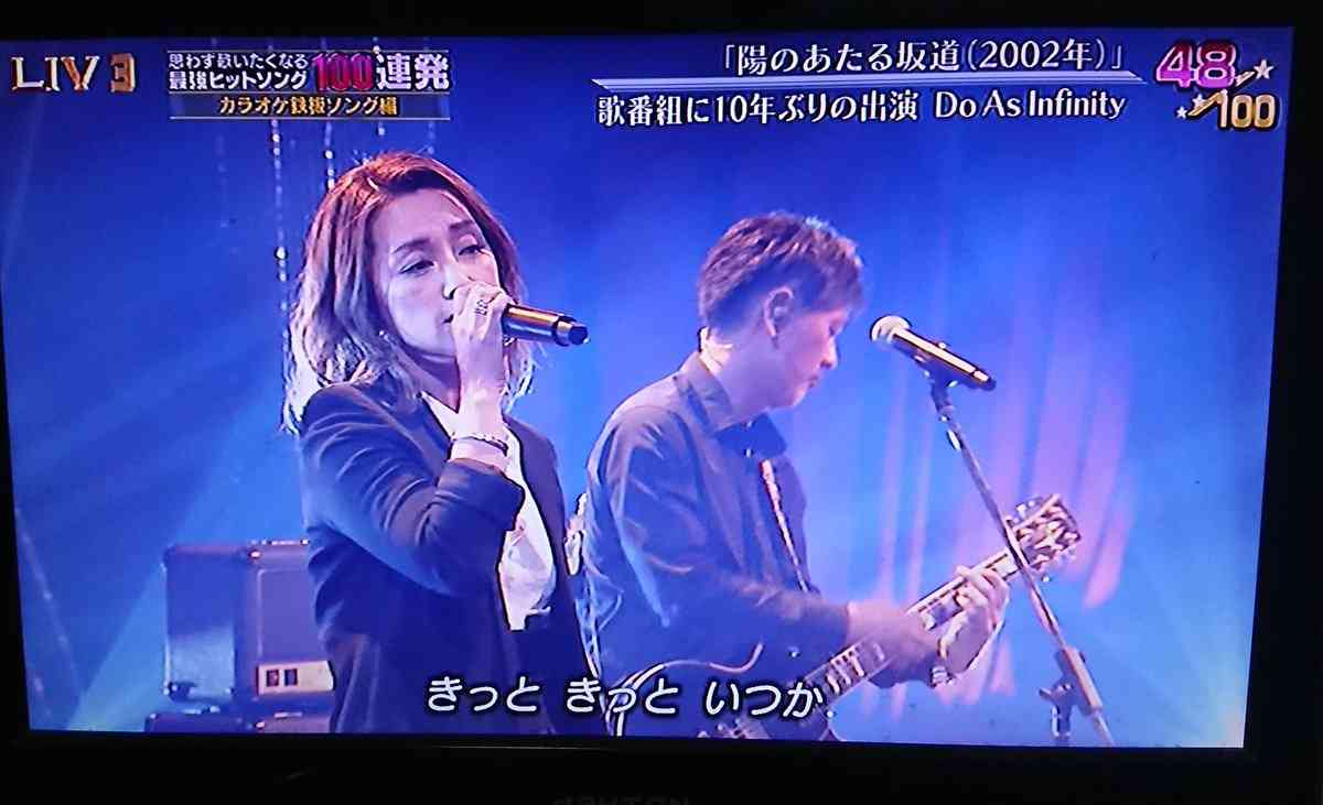 Do As Infinity 10年ぶり音楽番組出演に反響大、トレンド入り
