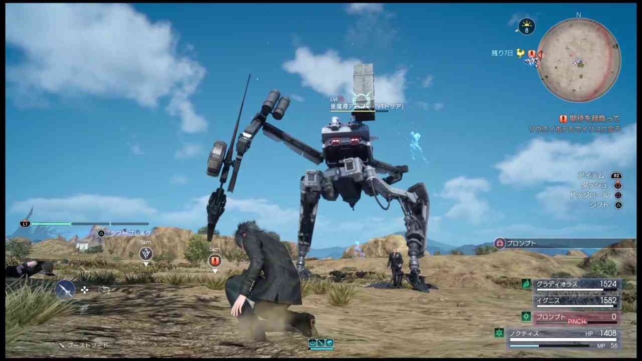 ファイナルファンタジー15・帝国戦闘BGM（Veiled in Black） - YouTube