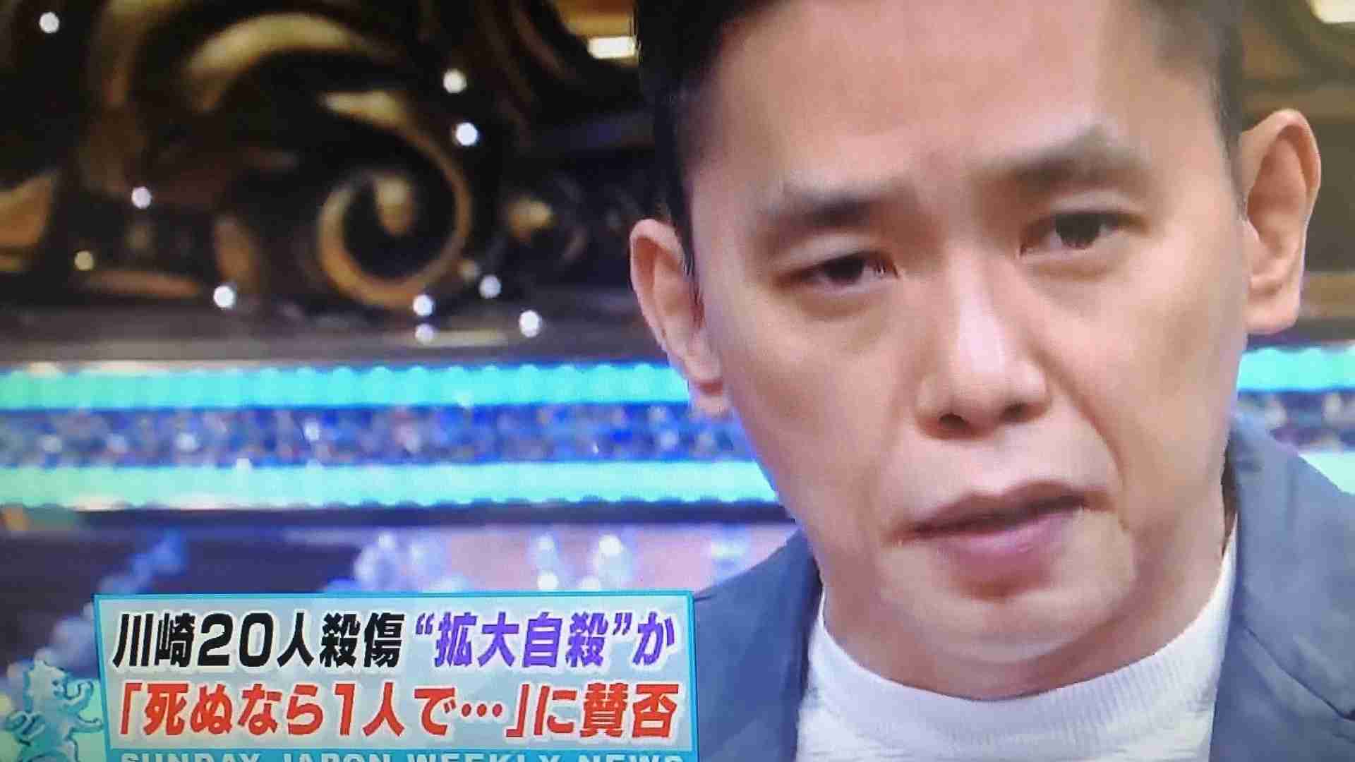 太田光が自ら語った「ネットでなくてテレビだからこそ伝えられること」～川崎２０人死傷事件について～(水島宏明) - 個人 - Yahoo!ニュース