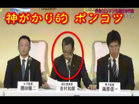 【生中継】もはや伝説となったポンコツ記者会見を御覧ください - YouTube