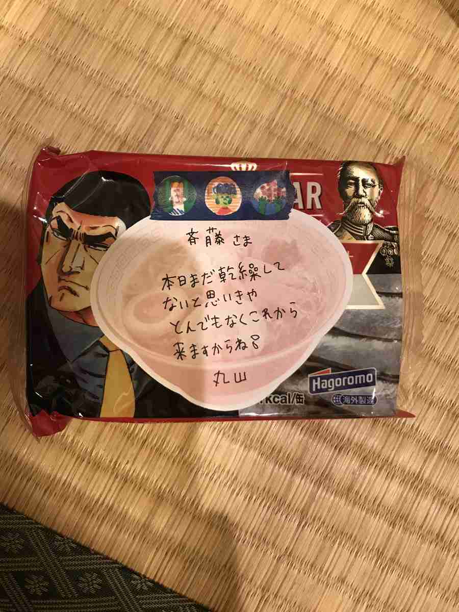 丸山桂里奈　8股をかけられても別れなかった理由　彼氏に全員の写真を見せられ…