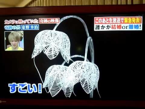 人の心がない人間。東野幸治 - YouTube