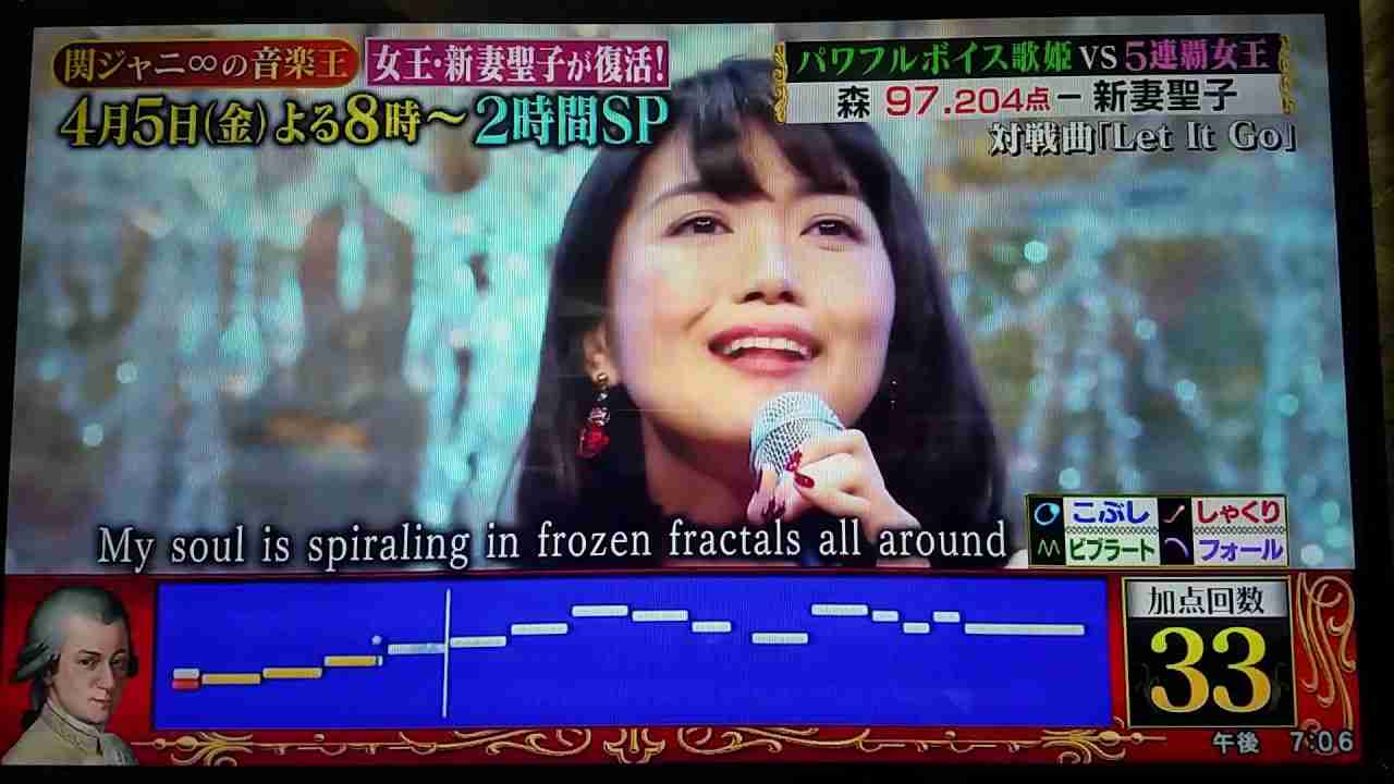 新妻聖子 Let It Go - YouTube
