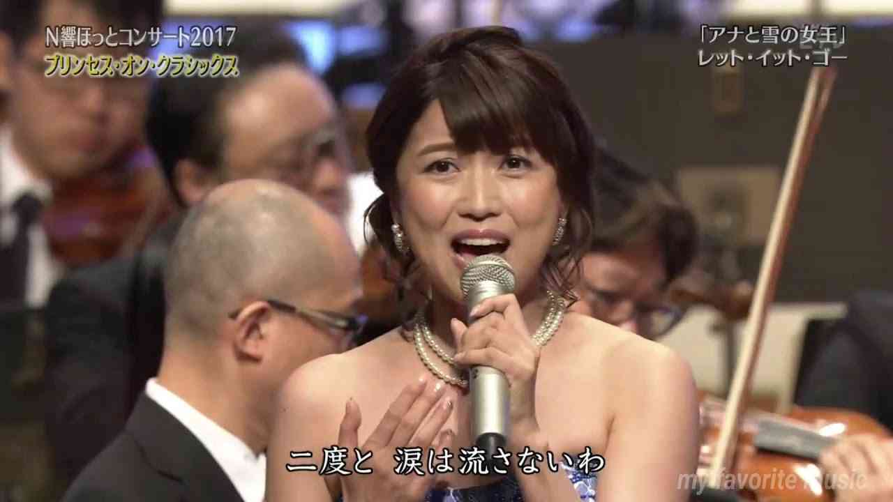 レット・イット・ゴー~ありのままで~　「アナと雪の女王」より　/　新妻聖子 - YouTube