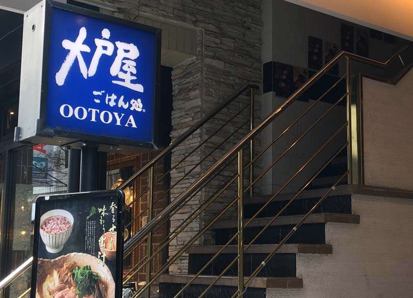 大戸屋からじわりとお客が離れている理由 | プレジデントオンライン