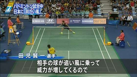 ありえないと思った画像を貼るトピ