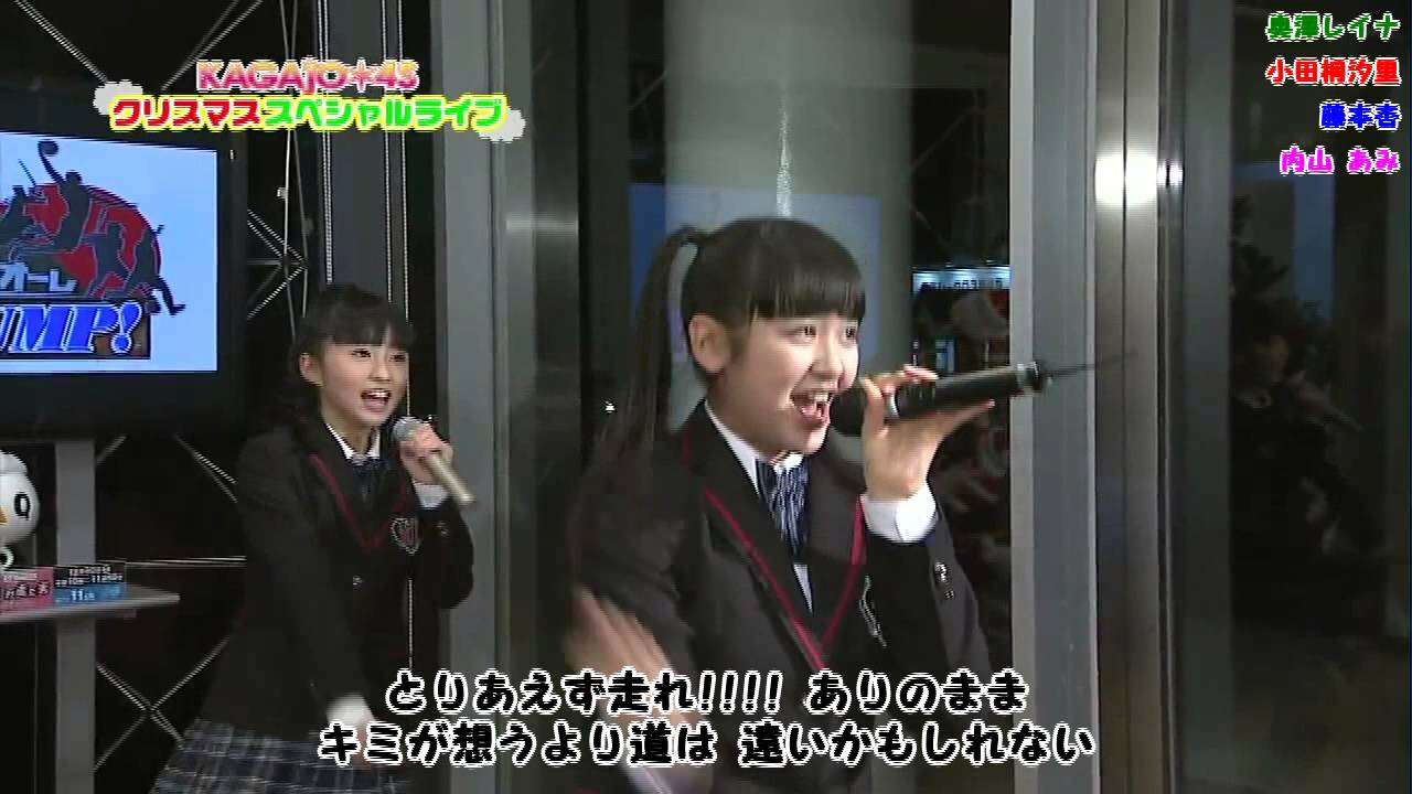 Ⓚ とりあえず走れ!!!! 歌詞付き - YouTube