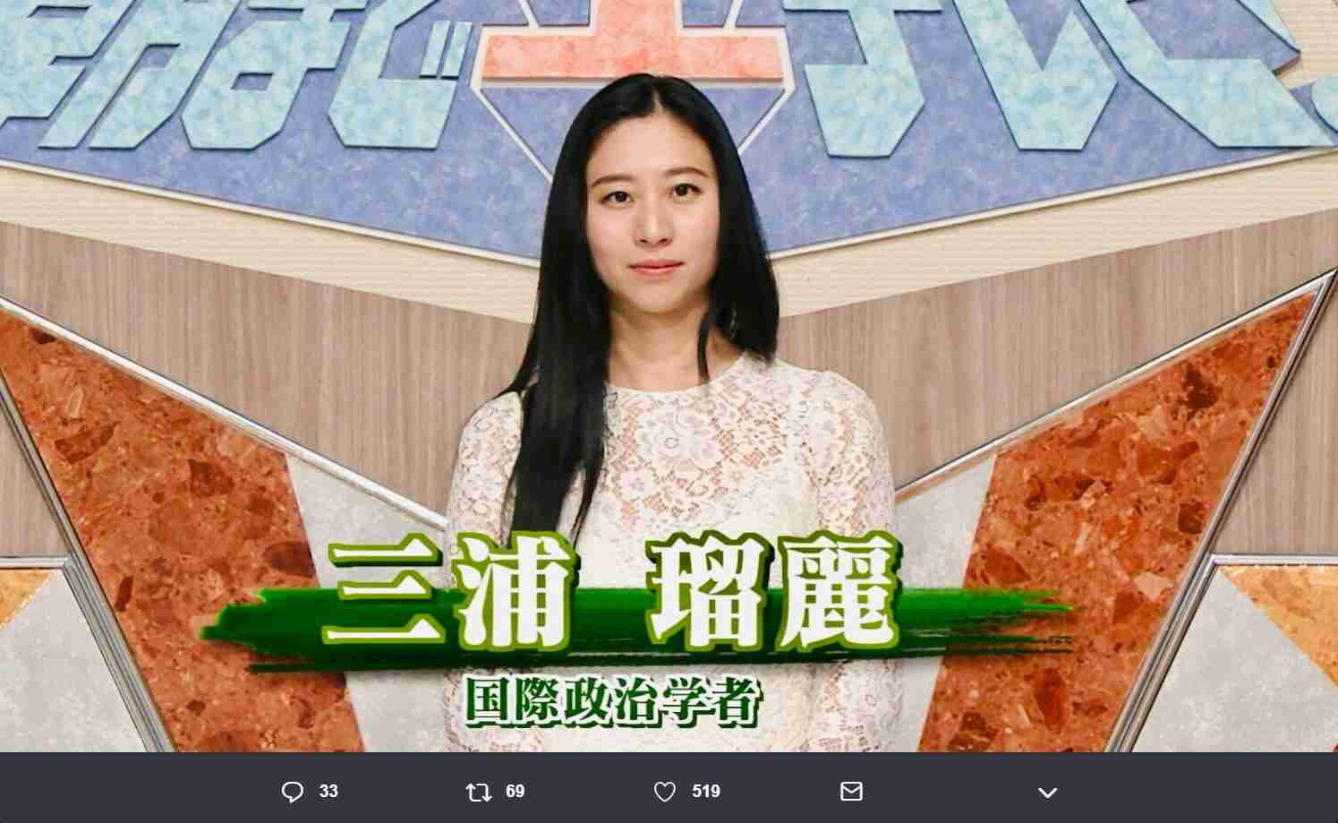 三浦瑠麗『朝生』出演から運動会へ　奮闘ぶりに「ママすげぇ」の声