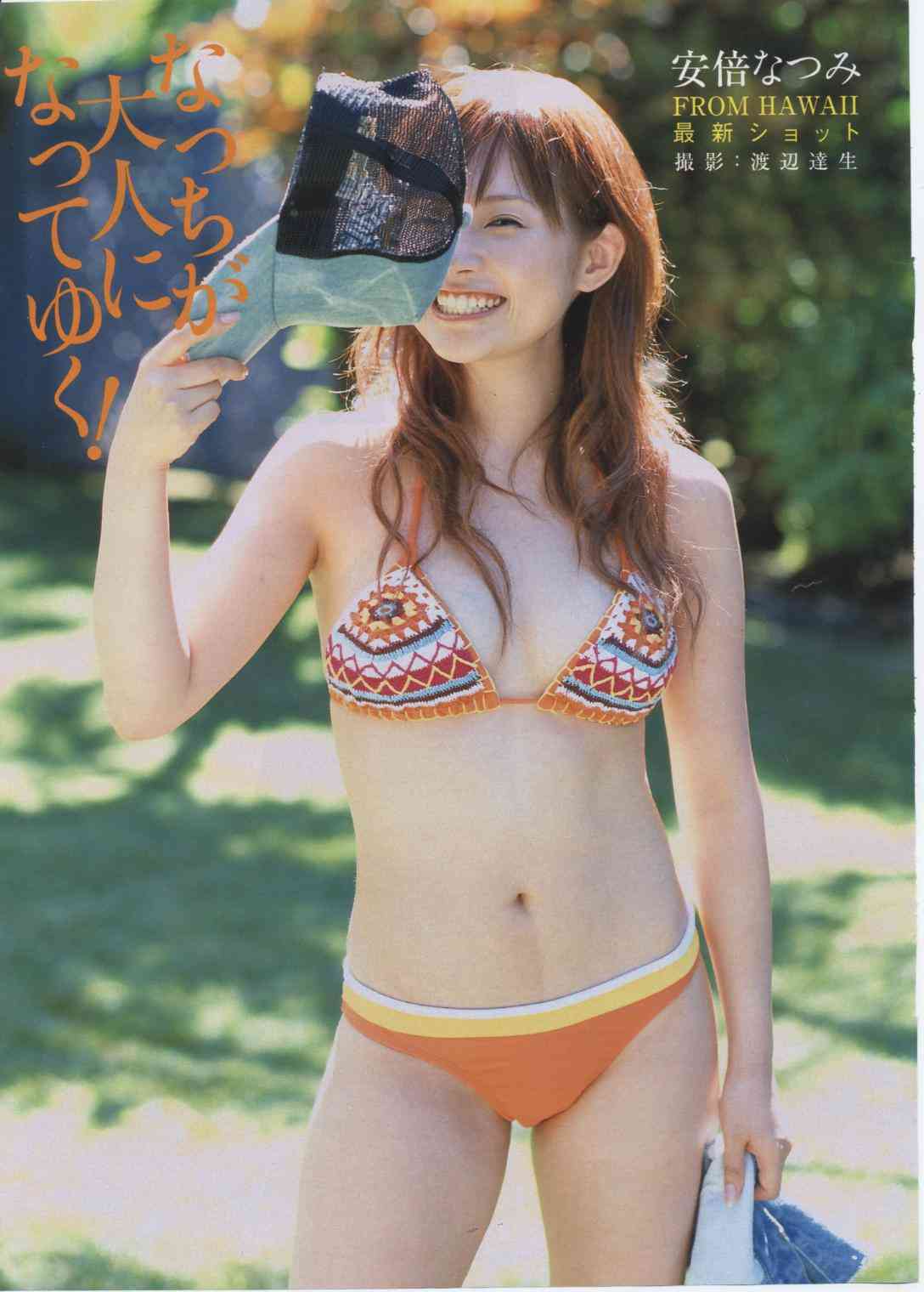 女性アイドルの全盛期の時の画像