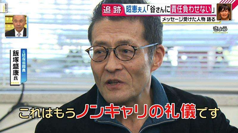元院長立ち会い実況見分＝池袋暴走事故-警視庁