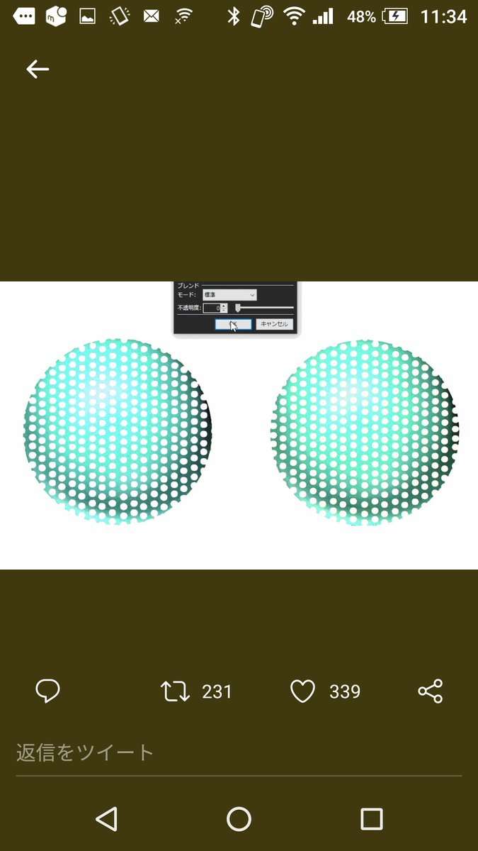 【錯視】このどうみても青と緑にしか見えない二つの球体にとんでもない真実が判明!