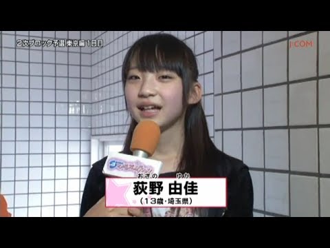 avex アイドルオーディション 2012 （東京２次 その１） - YouTube